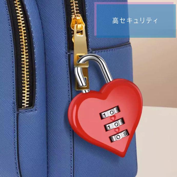ハート 南京錠 3桁ダイヤル式 レッド ハート型ダイヤルロック 盗難防止