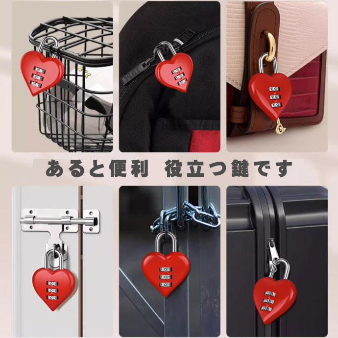 ハート 南京錠 3桁ダイヤル式 レッド ハート型ダイヤルロック 盗難防止