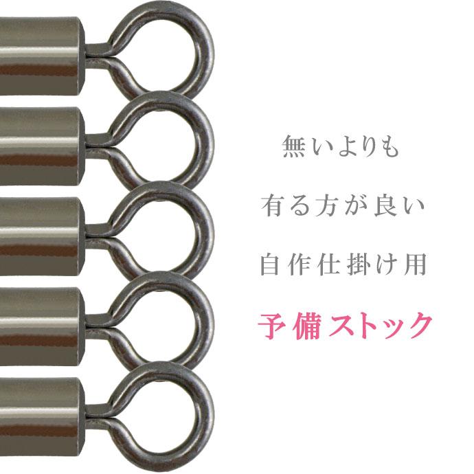 KISSRITSU スイベル サルカン 8号 10.7mm 耐16kg 50個入 キスリツ 釣り