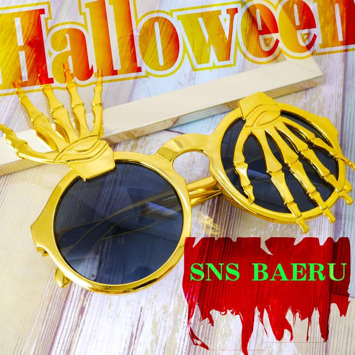 ハロウィン 仮装 パーティサングラス メガネ ガイコツの手 ゴールド