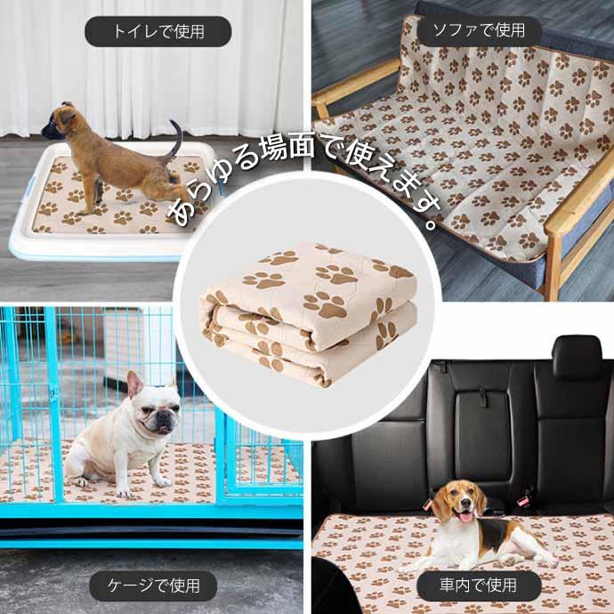 最終値下げ　フェレット　トイレ　専用防水マット 防水 ペットマット おもらし おむつマット L ペットシーツ