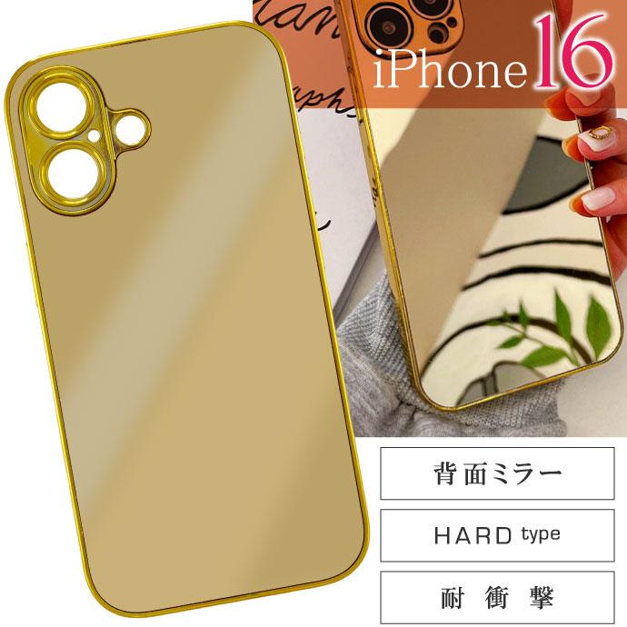iPhone16 ケース ミラー 鏡付き ゴールド ハードtype iPhoneケース