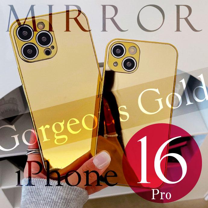 iPhone16Pro ケース ミラー 鏡付き ゴールド ハードtype iPhoneケース