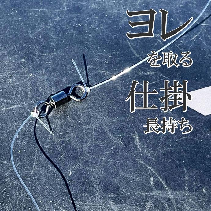 KISSRITSU スイベル サルカン 4/0 3/0 2/0 1/0 1 2 3 4 5 6 7 8 10 12