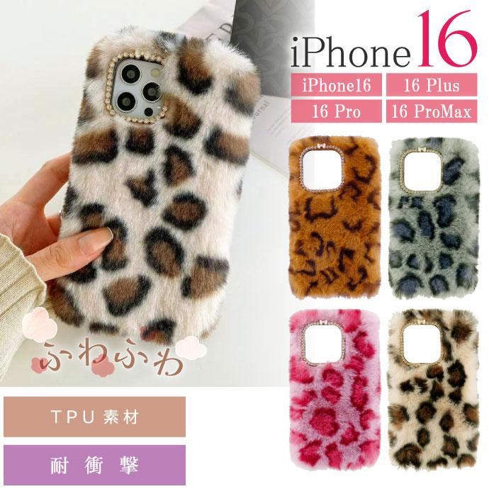 urban sophistication ヒョウ柄 iPhone16ケース新品 ☆UrbanSophistication☆The PUFFER CASE☆Leopard (Urban