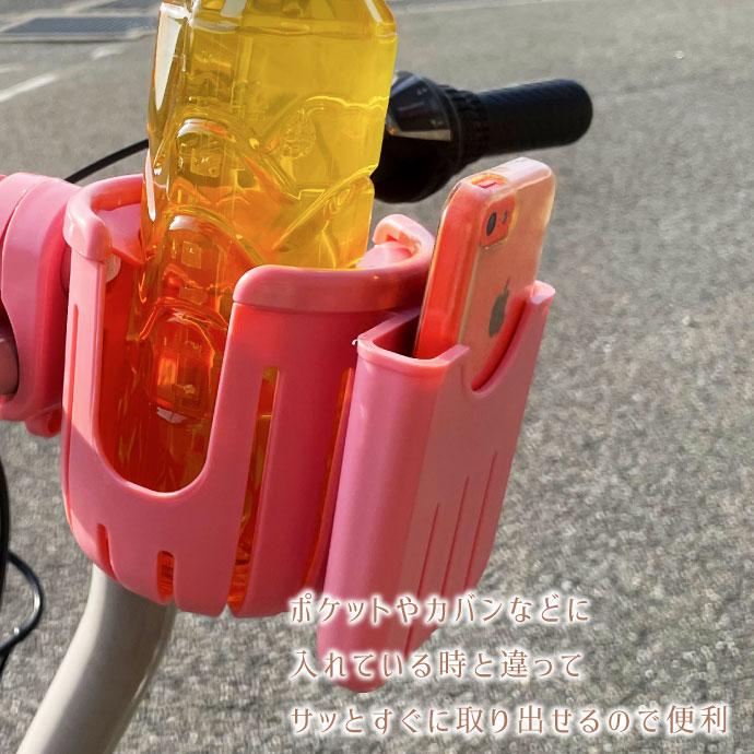 自転車 ボトルケージ スマホホルダー付 ドリンクホルダー 自転車 ボトルケージ スマホホルダー付 ドリンクホルダー