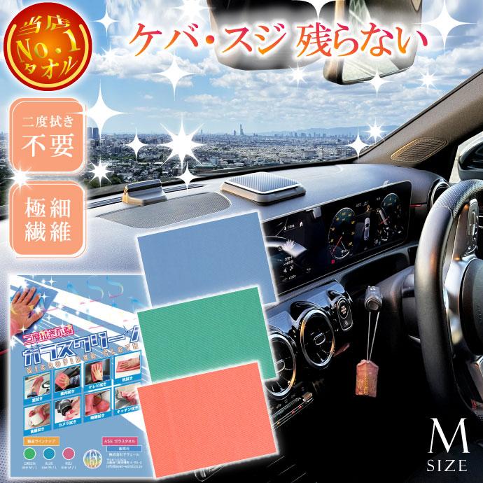 阪急電車　日本エヤーブレーキ株式会社製　窓拭機 よろずやマルシェ本店 | アズマ工業 シートで窓拭きワイパーF WD582