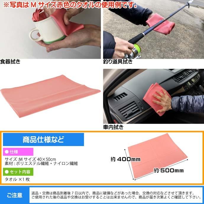 新しい新しい二度拭き不要タオルガラスクリーン赤L ケバスジ残らないガラス用タオル 洗車窓ふきに最適なガラスタオル 1発でふけるタオル Ro006 洗車、ケミカル用品 カーボンクロス フロントガラス拭き 2枚セット 拭き跡なし 洗車後ガラス拭き 窓ガラスタオル 水滴吸収 綺麗ふける 拭き掃除 水シミなし 毛羽立たず 汚れ取り除き 水滴除去 窓ガラス 車ガラス 鏡 洗面台 冷蔵庫 ワイングラス ガラストップコンロ テレビ