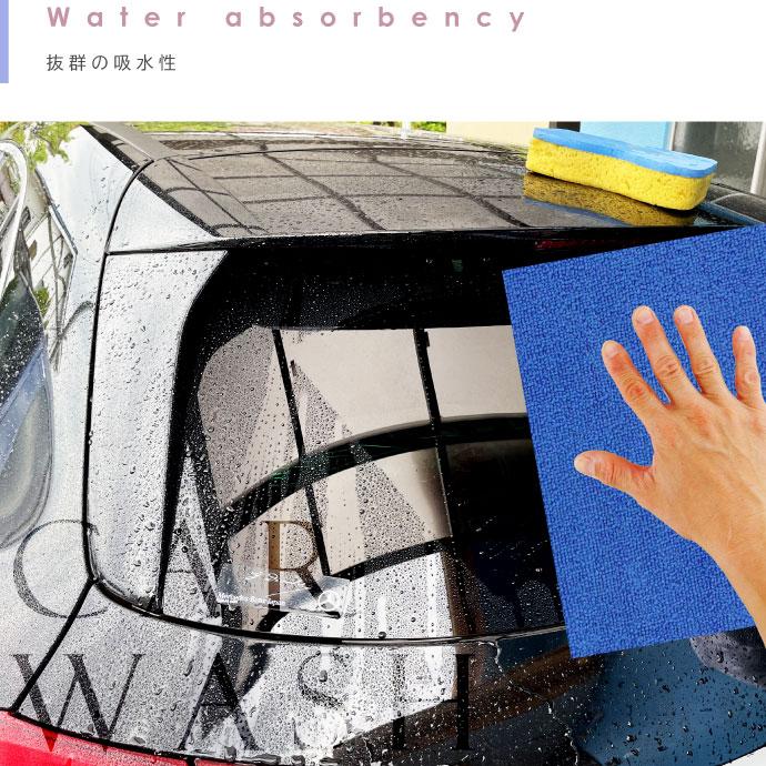 洗車タオル 5枚 マイクロファイバークロス 34×50cm 青 ワックス