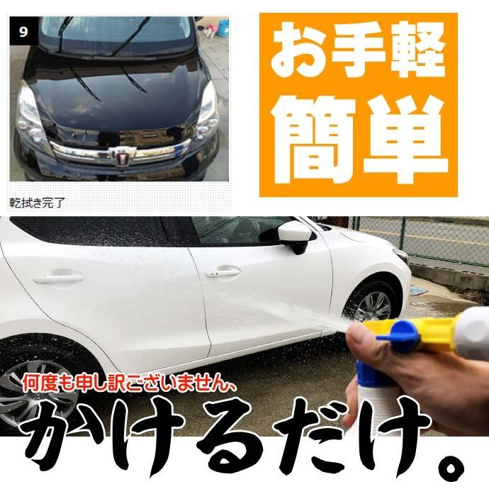 オプティアラV2スプレイヤー 1本500ml ノズル付き オプティアラ V2 スプレイヤー ガン ガラスコーティング剤 洗車