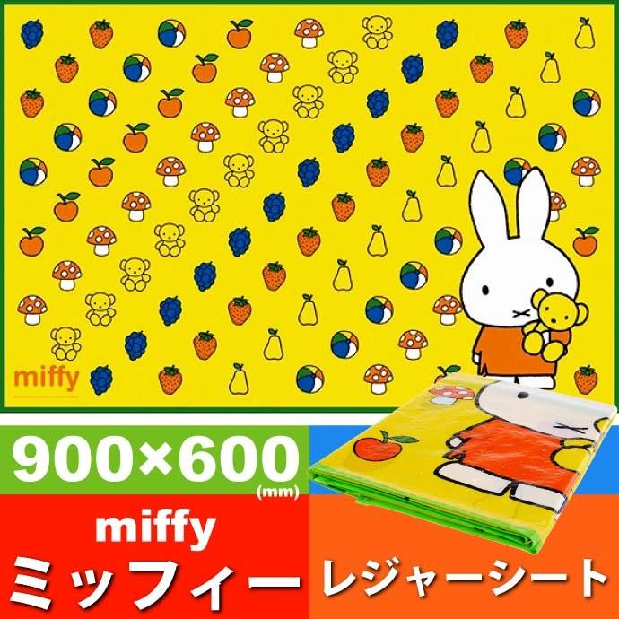 安い 激安 プチプラ 高品質 Miffy ミッフィー レジャーシート ござ 90 60cm Vs1 キャラクターグッズ 子供用シート シート Sk606 Wantannas Go Id