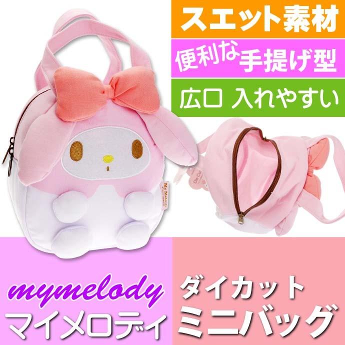 sanrio マイメロディ 手提げバッグ スエット素材 KNBD1 キャラクター 