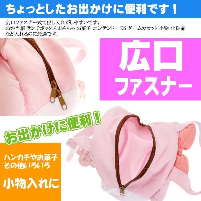 sanrio（サンリオ） マイメロディ 手提げバッグ スエット素材 KNBD1