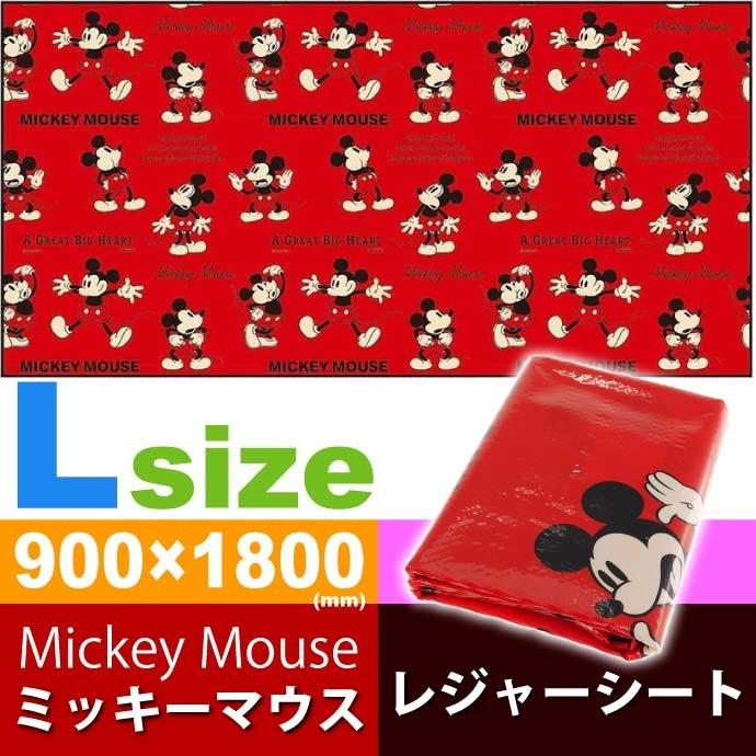 送料無料 ミッキーチアフル レジャーシートl ござ 90 180cm Vs3 キャラクターグッズ 子供用シート 運動会 遠足用 Sk926 Sk Avail 通販 Yahoo ショッピング