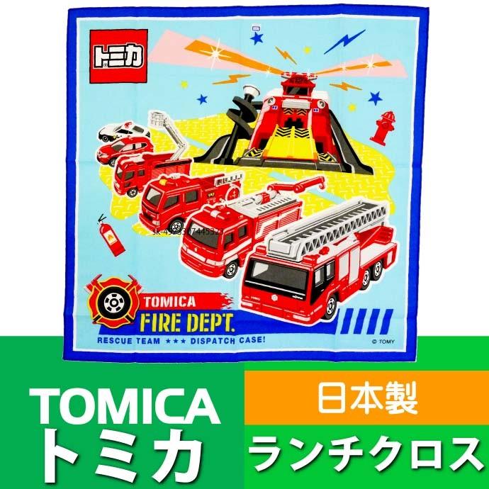 送料無料 Tomica トミカ 消防車 ランチクロス 弁当箱包み Kb4 キャラクターグッズ 弁当箱入れ Sk1023 Sk Avail 通販 Yahoo ショッピング
