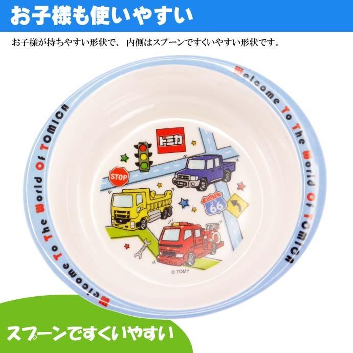 TOMICA トミカ メラミン製ボウル お皿 M340 キャラクターグッズ お子様用取り皿 茶碗 Sk1533｜absolute｜03