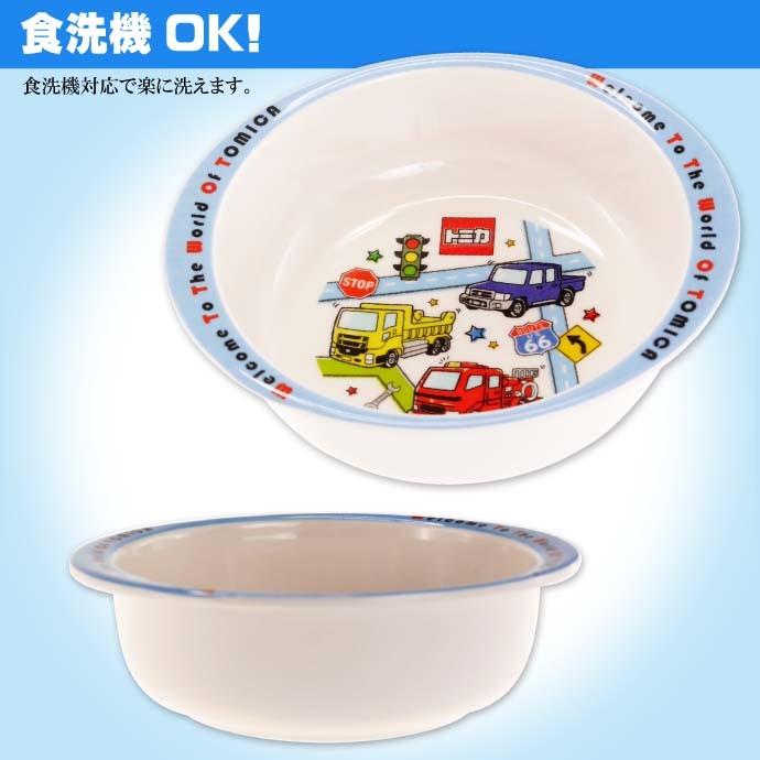 トミカ TOMICA メラミン製ボウル お皿 M340 キャラクターグッズ お子様