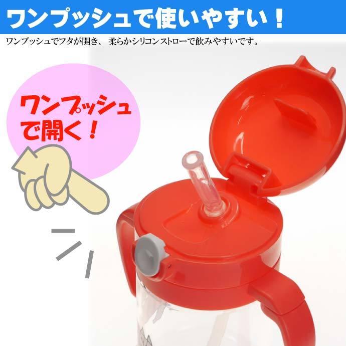 リサラーソン 折りたたみハンドル付ストロー付マグ 水筒 260ml KSHW1N キャラクターグッズ 赤ちゃん用マグボトル Sk1679｜absolute｜03