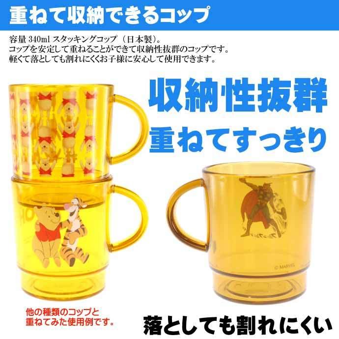 年末年始大決算 スケーター スタッキングコップ ポケットモンスター Xy メガシンカ B柄 Kp1 Discoversvg Com