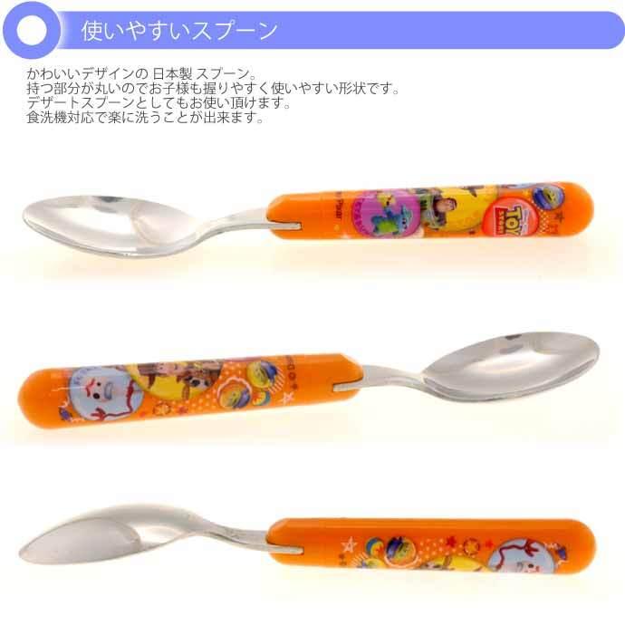 Disney（ディズニー） トイストーリー 入園入学グッズ スプーン SR1