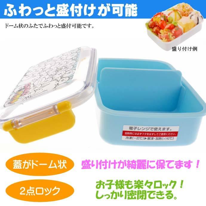 にゃんこ大戦争 抗菌 ふわっと盛付弁当箱 Rbf3anag キャラクターグッズ 子供用ランチボックス 銀イオンで抗菌 Sk1455 Sk Avail 通販 Yahoo ショッピング