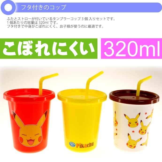 Pokemon（ポケモン） ポケットモンスター ピカチュウ フェイス