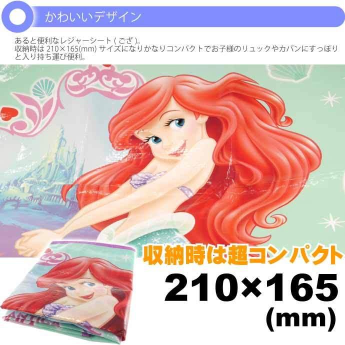 167円 品質満点 スケーター レジャーシート S 90 60cm ぼんぼんリボン フラワー サンリオ 女の子