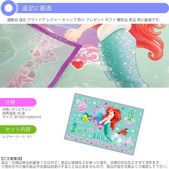 167円 品質満点 スケーター レジャーシート S 90 60cm ぼんぼんリボン フラワー サンリオ 女の子