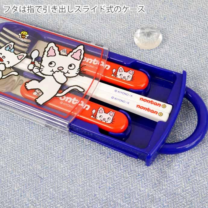 スケーター ノンタン 抗菌 お箸スプーンフォーク TACC2AG キャラクター
