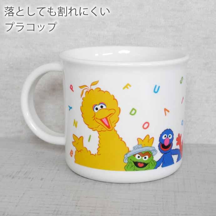 スケーター SESAME STREET セサミストリート 抗菌食洗機対応
