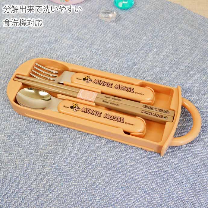 Disney（ディズニー） ミニーマウス スライド式トリオセット TACC2AG キャラクターグッズ 抗菌 食洗機対応 お箸 スプーン ...