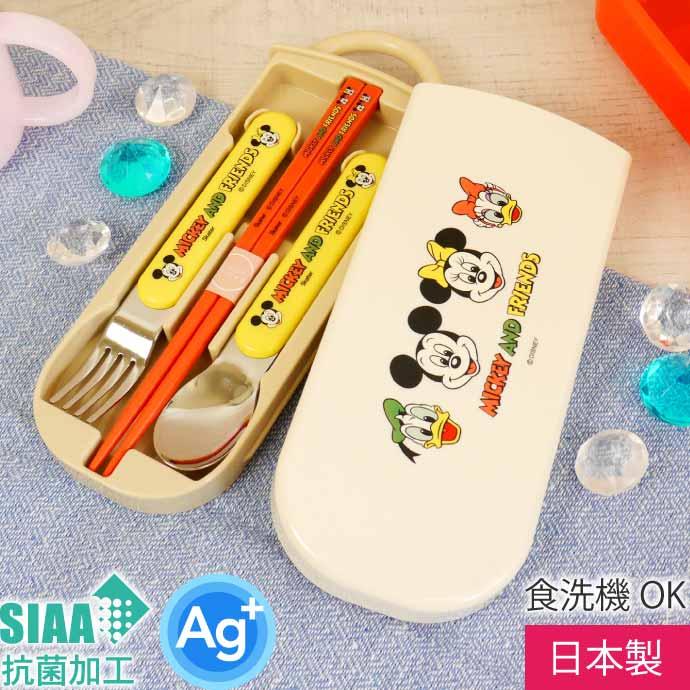 Disney（ディズニー） ミッキー＆フレンズ クッキング 抗菌 食洗対応