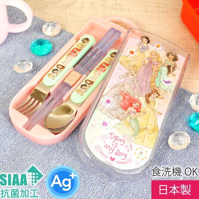 Disney（ディズニー） プリンセス スライド式トリオセット TACC2AG