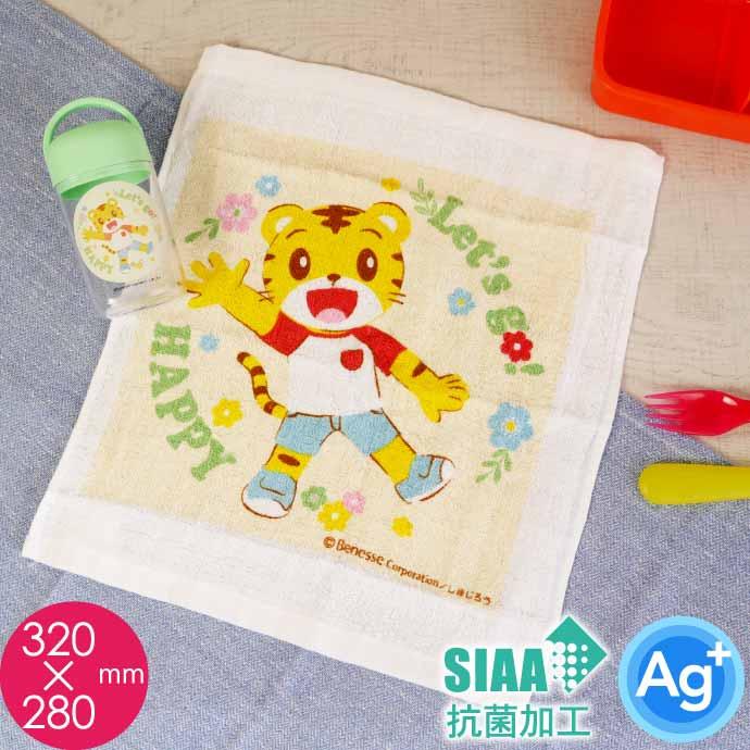 しまじろう 23 抗菌 おしぼり タオル ケース付 OA5AG キャラクター
