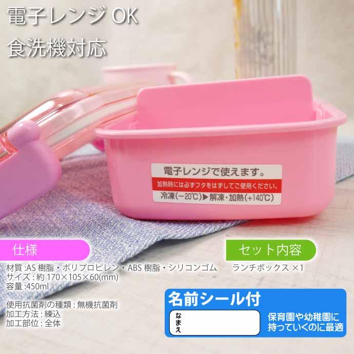 sanrio ハローキティ お菓子 抗菌 ふわっと盛付弁当箱 RBF3ANAG sanrio ハローキティ お菓子 抗菌 ふわっと盛付弁当箱 RBF3ANAG