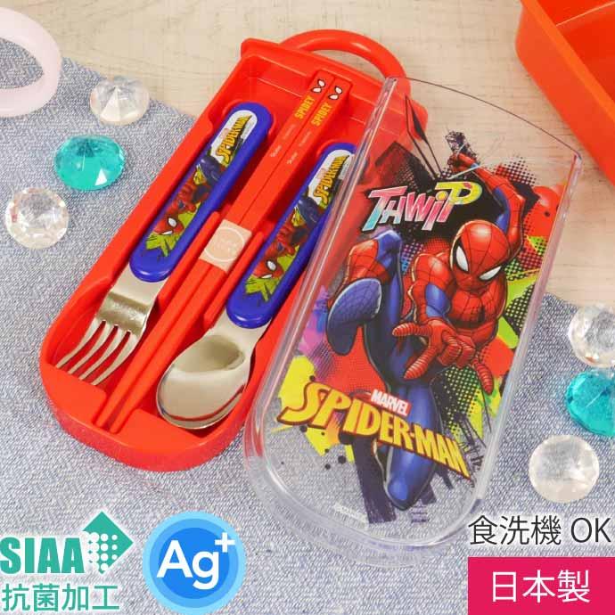 Disney（ディズニー） スパイダーマン スライド式トリオセット TACC2AG