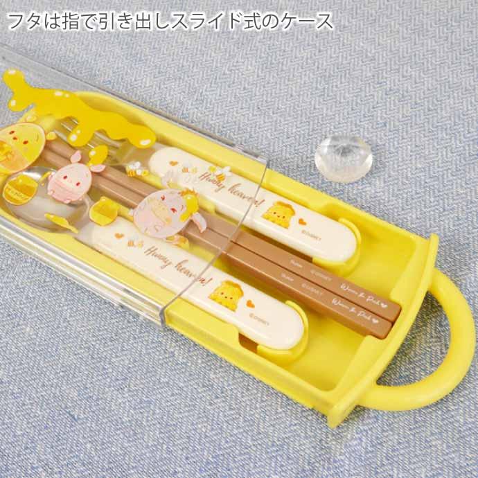 Disney（ディズニー） くまのプーさん ウフフィ 抗菌 お箸スプーン