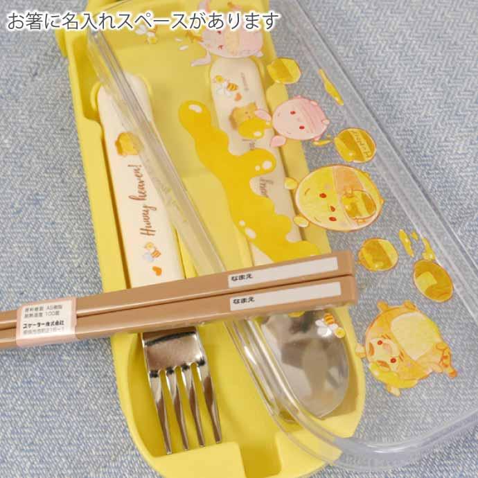 Disney（ディズニー） くまのプーさん ウフフィ 抗菌 お箸スプーン