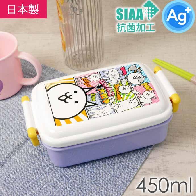 スケーター にゃんこ大戦争 23 抗菌 ふわっと盛付弁当箱 RBF3ANAG