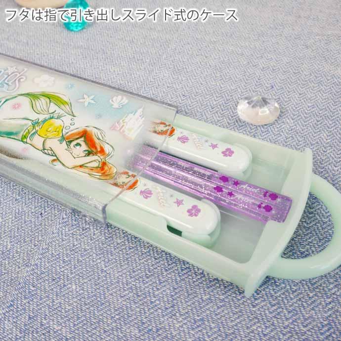 Disney（ディズニー） アリエル 23 抗菌 お箸スプーンフォーク TACC2AG