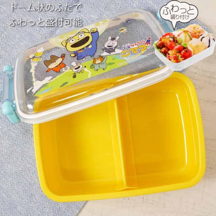 タカラトミー（TAKARA TOMY） 宇宙なんちゃら こてつくん 23 抗菌