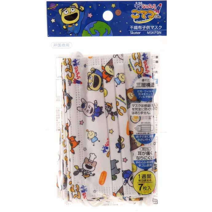 スケーター 宇宙こてつくん 子供用 不織布 プリーツマスク 7枚入