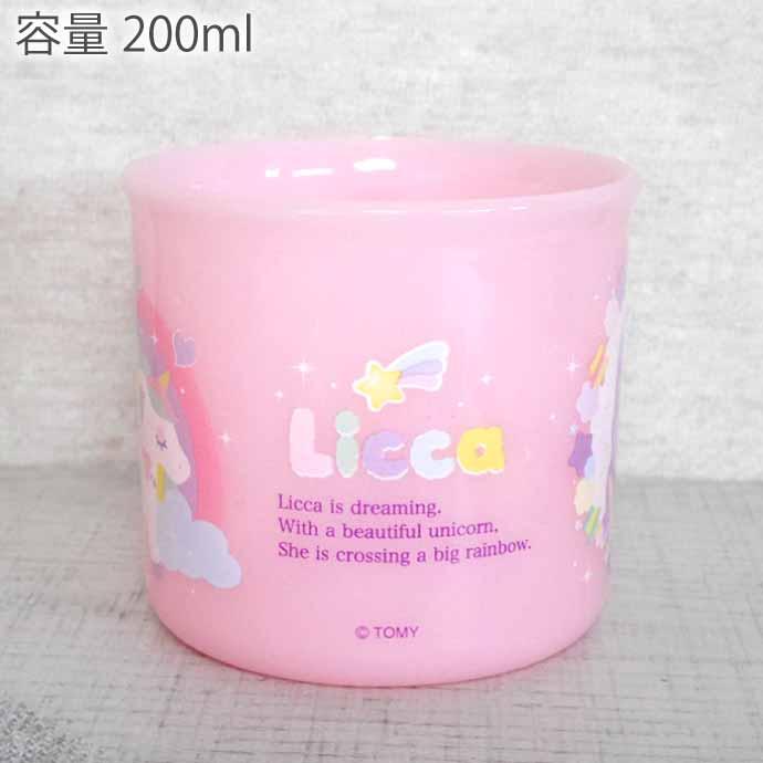 こっちゃん商品 スケーター リカちゃん 23 抗菌食洗機対応 プラコップ 200ml KE4AAG