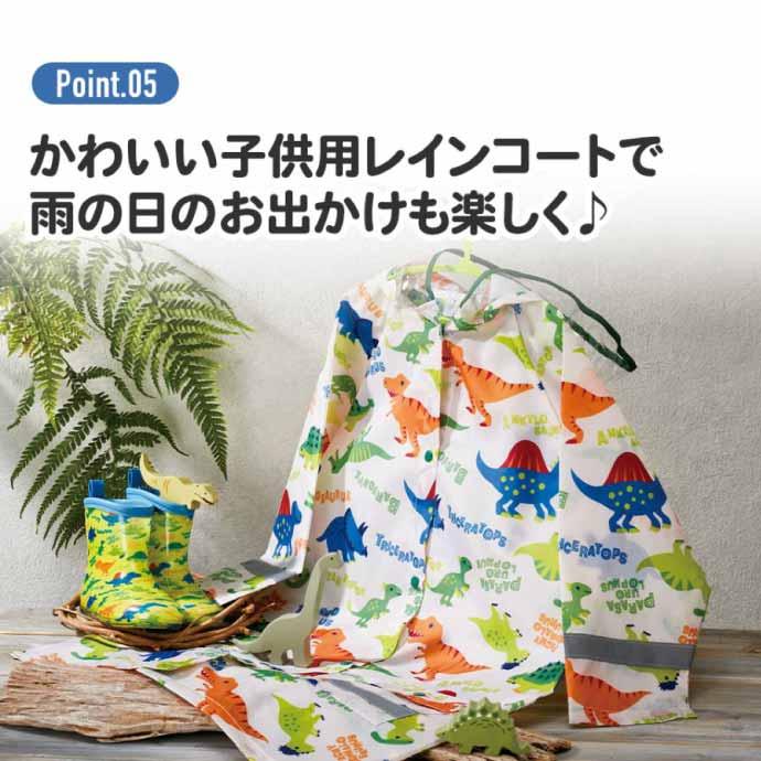MOOMIN（ムーミン） レインコート 雨具 カッパ RACO1N キャラクター