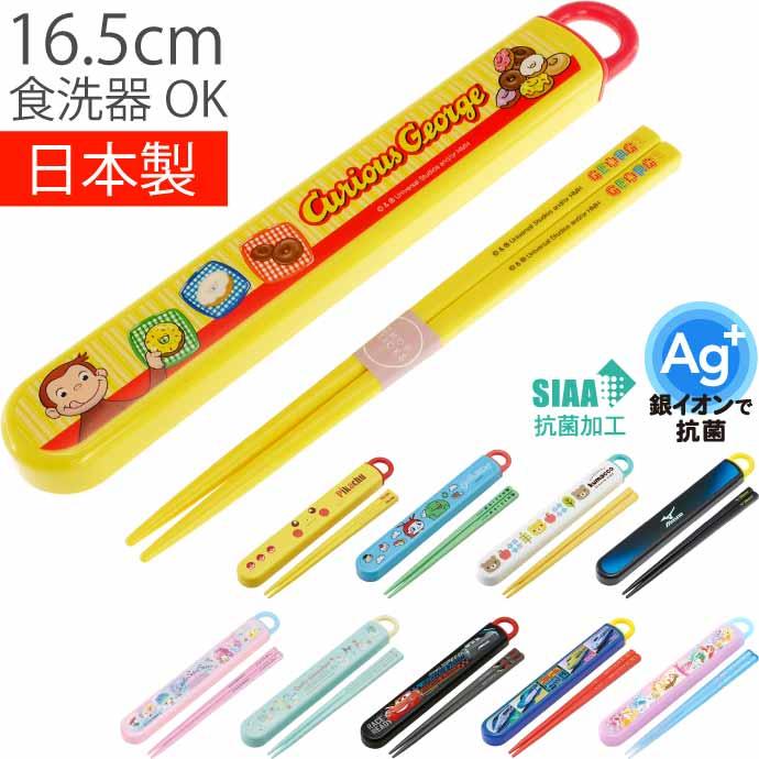 銀製携帯箸　箸袋付き 銀製携帯箸 箸袋付き 楽天市場】シルバー（携帯用箸｜弁当箱