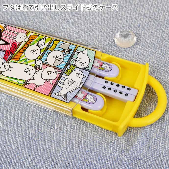 スケーター にゃんこ大戦争 23 抗菌 お箸スプーンフォーク TACC2AG