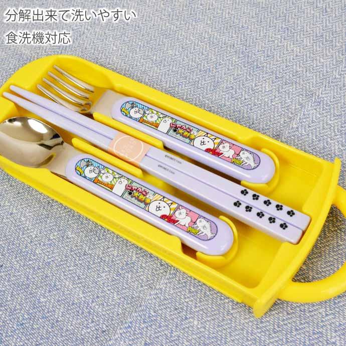 にゃんこバーガー 弁当箱 バッグ 箸 コップ セット にゃんにゃん