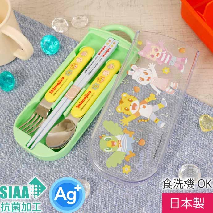 MINIONS（ミニオンズ） ミニオン 23 抗菌 お箸スプーンフォーク