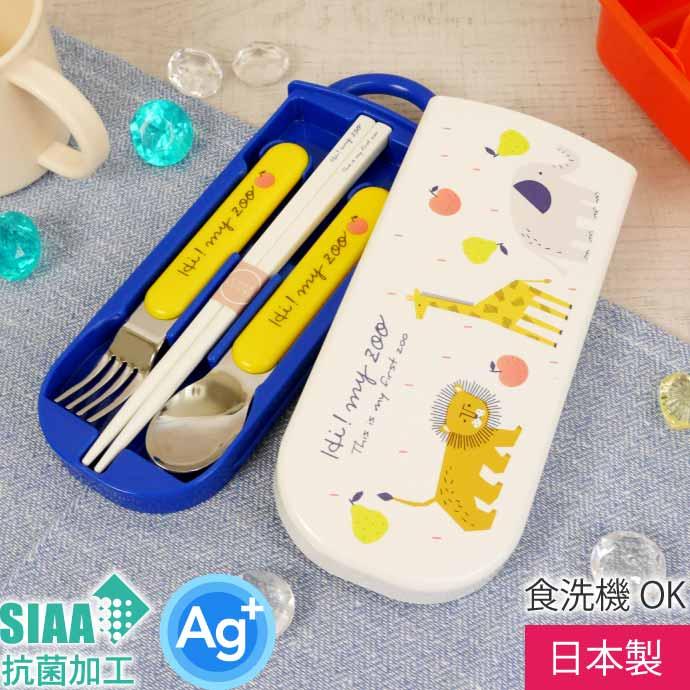 ミニオン メラミンスプーン・フォークセット ローソン 一番くじ ミニオン メラミン皿 スプーン フォーク セット