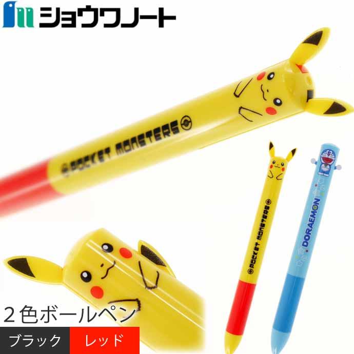 ショウワノート mimiペン ピカチュウ ボールペン 971 7280 01-550 文具
